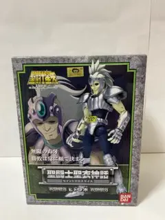 2025年最新】聖闘士聖衣神話ヒドラ市の人気アイテム - メルカリ
