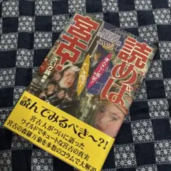 Item thumbnail for item 44deea84-aead-49b8-930d-d895fc219c6c