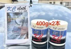 センマプラス2本×400g KCクロス1本