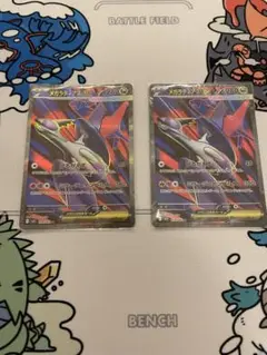 メガラティオスEX 2枚セット