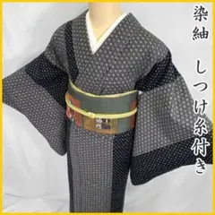 Item thumbnail for item eca011cb-fd49-4fcf-bc4e-3c2b71d114a5