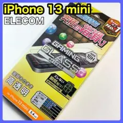 エレコム iPhone13mini ガラスフィルム ゲーミング172