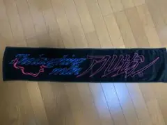 アルルカン マフラータオル