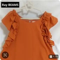Ray BEAMS レイビームス ワンピース オレンジ