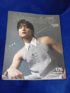 目黒蓮 非売品 販促品 店頭 Numero TOKYO ポップ m42723759688_1.jpg?1713528301