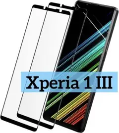Xperia 1 III ガラスフィルム 2枚セット エクスペリア1 III