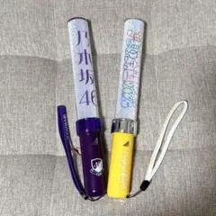 乃木坂46 ペンライト 2本セット