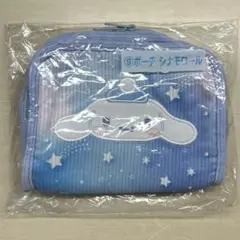 サンリオ シナモロール 当りくじ ⑨ ポーチ