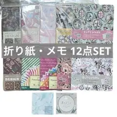 紙もの　メモ帳50点以上まとめ売り おすそ分けファイル　セリア　キャンドゥ 2025年最新】Seria メモ帳の人気アイテム - メルカリ