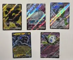ブラックボルト、ホワイトフレア SR, RRまとめ売り