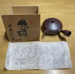 2025年最新】伊呂久 急須の人気アイテム - メルカリ