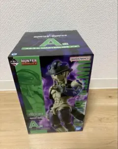 HUNTER×HUNTER キメラアントゼット A賞 フィギュア