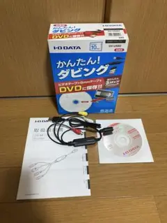 I-O DATA GV-USB2