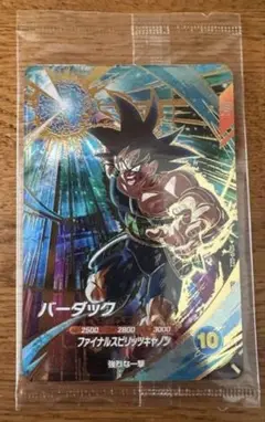 sdvp-022 バーダック ドラゴンボールスーパーダイバーズ 未開封