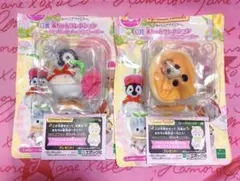 シルバニアファミリー　キラキラくじ シークレット　ペンギンの赤ちゃん セット