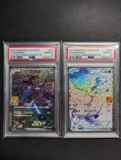 Item thumbnail for item 369c9274-17e7-4d38-8424-2365ffb9d2ab