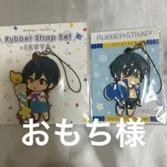 おもち様