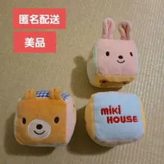 【美品】ミキハウス 動物キャラクターキューブ サイコロ
