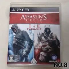 アサシン クリード I + II ウェルカムパック