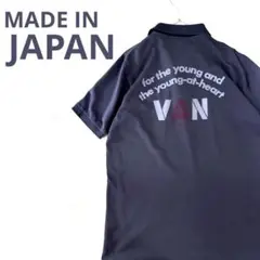 日本製　VAN jac ポロシャツ 紺色　バックアーチロゴ 染み込みプリント