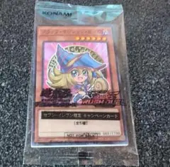 セブンイレブン　遊戯王　ハイチュウ　ブラック・マジシャン・ガール