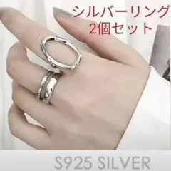 シルバーリングセット☆ シルバー☆ 指輪☆ フリーサイズ