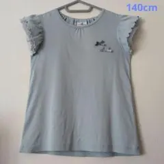 ペアレンツドリーム140cm リボン付フリル袖Tシャツ 水色 日本製