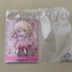推しの子　一番くじ　アクリルカードチャーム　 Ruby