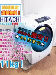 2025年最新】bd-s8800の人気アイテム - メルカリ