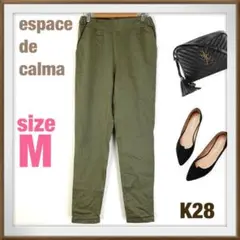 espace de calma【M】カジュアルパンツ ウエストゴム 綿混