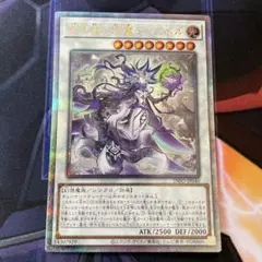 2025年最新】白き森の妖魔ディアベル 25thの人気アイテム - メルカリ