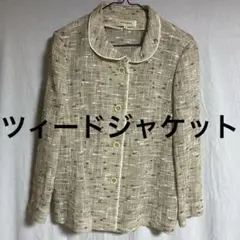 ツイード アイボリー　ベージュ　ジャケット M レディース　春物　夏物　冷房対策