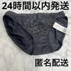 アモスタイル　トリンプ　ショーツ　ハイキニ　M 黒　レース　シンプル