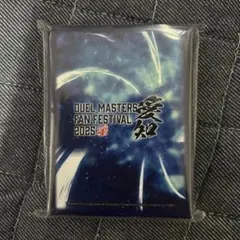 ファンフェスティバル2025愛知 ロゴスリーブ