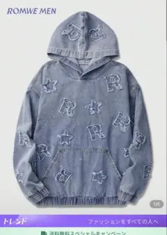 SHEIN デニム　フード　パーカー　romwe men スター　星　y2k