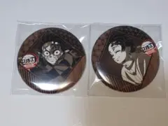 鬼滅の刃 ufotable DINING 無限城編 お楽しみくじ 竈門炭治郎