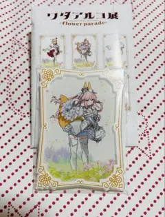 ワダアルコ展　ランダムアクリルマグネット　玉藻の前