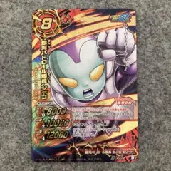 ミラクルバトルカードダス　銀河パトロール隊員ジャコ