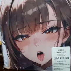 マルチャーナ　抱き枕カバー