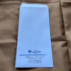 ちふれASエルフェン埼玉 封筒