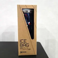 スリクソン アイスバッグ GGF-27103アイシング 氷嚢