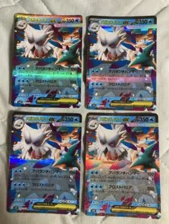 ポケモンカード　メガユキノオーex RR 4枚　018/063