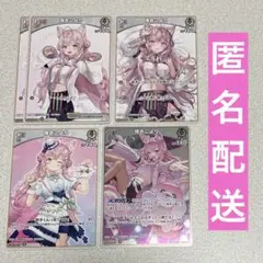 ホロカ キュリアスユニバース 博衣こより セット