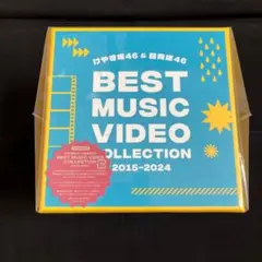 【未開封】けやき坂46＆日向坂46　MVコレクション　Blu-ray