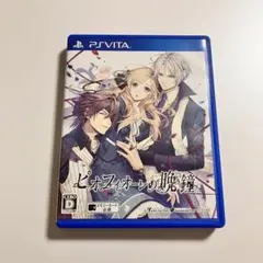 ピオフィオーレの晩鐘 PS Vita