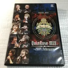 QuinRose MIX.～2009.February～イベントDVD
