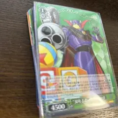 モンスター様　専用出品