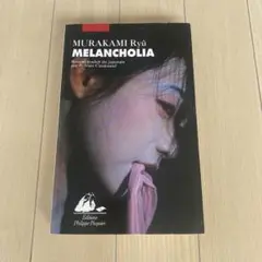 Ryū Murakami Melancholia French Edition