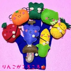 手袋シアター りんごコロコロ