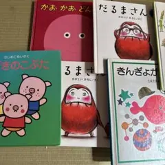 バラ売り場もOK だるまちゃんシリーズ 全10巻セット バラ売り場もOK だるまちゃんシリーズ 全10巻セット - メルカリ